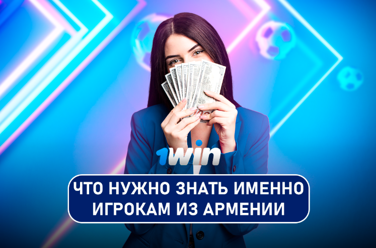 девушка с выигрышем в руках