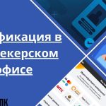 Верификация в букмекерской конторе